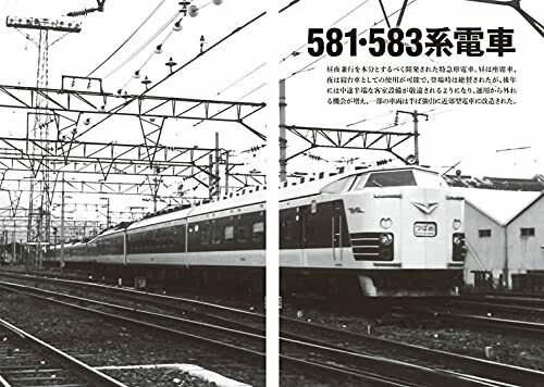 The Last One Train (Book) NEW from Japan_5