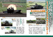 Type 10 Tank (Book) Ikaros Mook NEW from Japan_8
