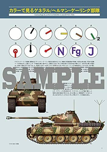 Hermann Goring Fallschirm-Panzer Photograph Collection (Book) NEW from Japan_3