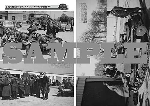 Hermann Goring Fallschirm-Panzer Photograph Collection (Book) NEW from Japan_4