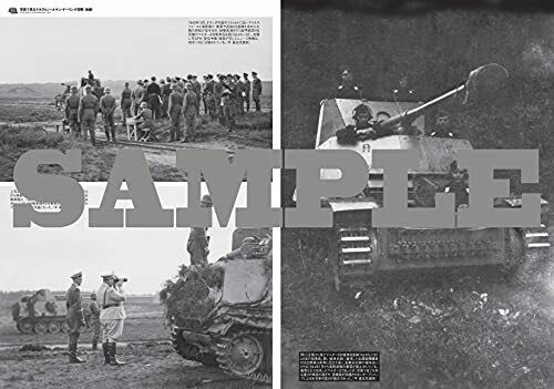 Hermann Goring Fallschirm-Panzer Photograph Collection (Book) NEW from Japan_6