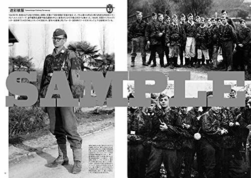 Hermann Goring Fallschirm-Panzer Photograph Collection (Book) NEW from Japan_8