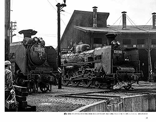 Locomotive Depot and Locomotive Which I Photographed (Book) NEW from Japan_4