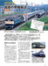 Ikaros Publishing Electric Locomotive Explorer Vol.21 Magazine Ikaros Mook NEW_7