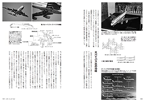Jet Airliner Technical Analysis (Book) Ikaros Publishing NEW from Japan_5