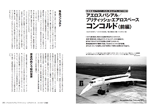 Jet Airliner Technical Analysis (Book) Ikaros Publishing NEW from Japan_7