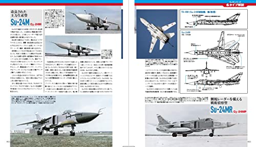 Ikaros Publishing Militaty Aircraft of the World Su-24 Fencer (Book) NEW_9