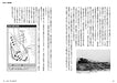 Introduction to WWII Tactics (Book) Ikaros Publishing NEW from Japan_4