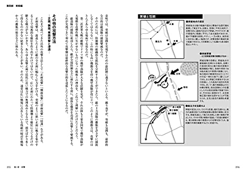 Introduction to WWII Tactics (Book) Ikaros Publishing NEW from Japan_8