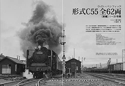 Steam Locomotive Explorer Vol.47 (Hobby Magazine) Ikaros Mook NEW from Japan_4