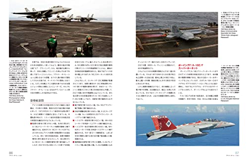Ikaros Publishing USN Super Aircraft Carrier Perfect Guide (Translation) (Book)_10