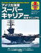 Ikaros Publishing USN Super Aircraft Carrier Perfect Guide (Translation) (Book)_1