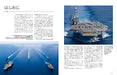 Ikaros Publishing USN Super Aircraft Carrier Perfect Guide (Translation) (Book)_2