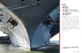 Ikaros Publishing USN Super Aircraft Carrier Perfect Guide (Translation) (Book)_6