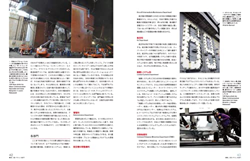 Ikaros Publishing USN Super Aircraft Carrier Perfect Guide (Translation) (Book)_8