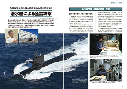 Ikaros Publishing Submarine Dictionary (Book) (Ikaros Mook) NEW from Japan_8