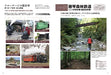 Abandoned Railway Archeology Vol.3 (Book) Ikaros Mook NEW from Japan_5
