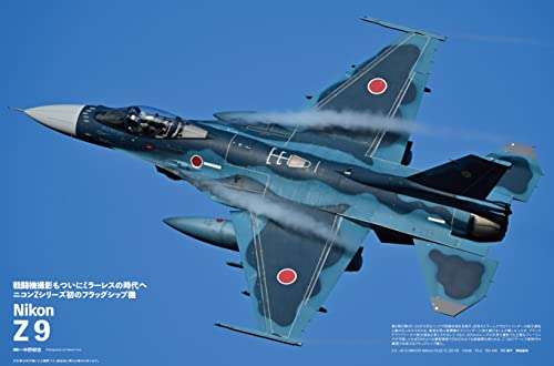 Airplane Photo Technic 2022 Winter (Book) Ikaros Mook NEW from Japan_2