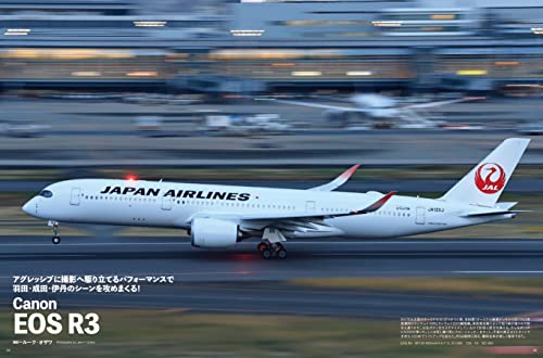 Airplane Photo Technic 2022 Winter (Book) Ikaros Mook NEW from Japan_5