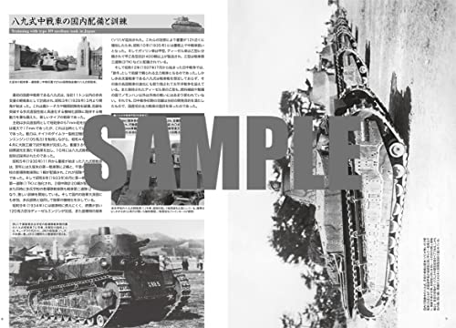 Type 89 I-Go Photo Book on The Battlefield (Book) NEW from Japan_3