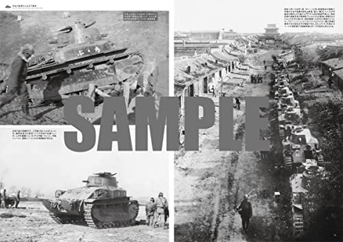 Type 89 I-Go Photo Book on The Battlefield (Book) NEW from Japan_6