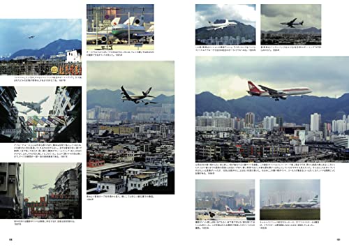 Aviation of World 1973-2000 Luke H. Ozawa's Archive (Art Book) Ikaros Mook NEW_6