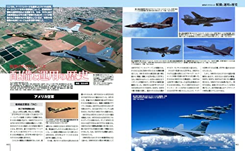 Famous Battle Plane in the World F-111 Aardvark(Book)World famous machine series_10