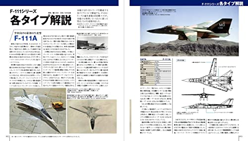 Famous Battle Plane in the World F-111 Aardvark(Book)World famous machine series_9