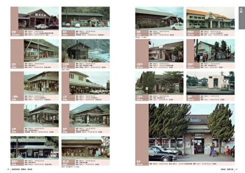 J.N.R. Station Building 1980's (Ikaros Mook) NEW from Japan_5