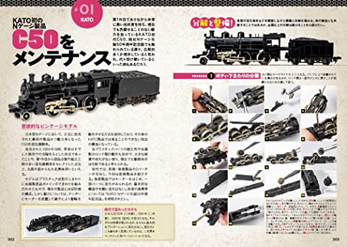 Vintage Model Maintenance (Ikaros Mook) N gauge maintenance guide NEW from Japan_3