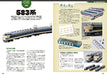 Vintage Model Maintenance (Ikaros Mook) N gauge maintenance guide NEW from Japan_6