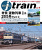MODEL J-train Vol.4 (Ikaros Mook) Reproduce railway scene with a model railway_1