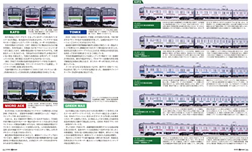 MODEL J-train Vol.4 (Ikaros Mook) Reproduce railway scene with a model railway_6