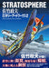 Stratosphere Masao Satake Military Artworks 2 (Art Book) NEW from Japan_1