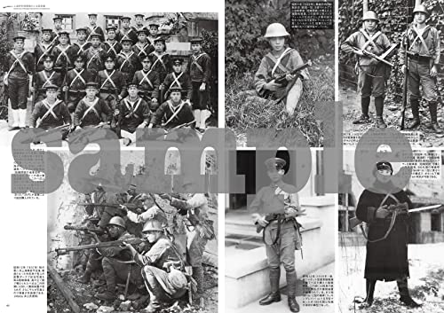 Shanghai Special Naval Landing Force (Book) Kazunori Yoshikawa NEW from Japan_5