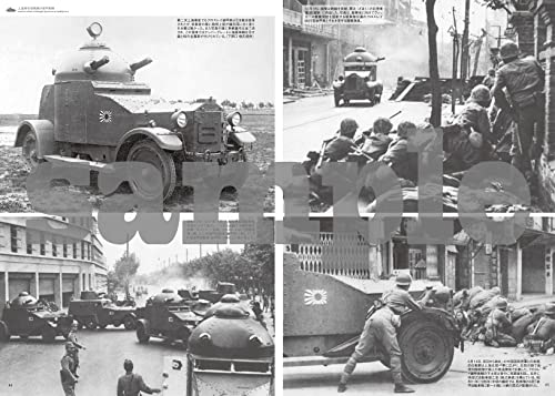 Shanghai Special Naval Landing Force (Book) Kazunori Yoshikawa NEW from Japan_7