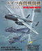 German Night Fighter Perfect Guide (Book) Ikaros Publishing NEW from Japan_1