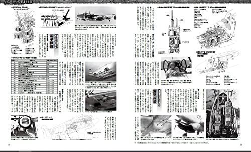 German Night Fighter Perfect Guide (Book) Ikaros Publishing NEW from Japan_4