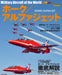 Famous Battle Plane in the World Hawk/AlfaJet (Ikaros Mook) Aircraft Photo Book_1