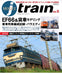 MODEL jtrain Vol.5 (Ikaros Mook) Model magazine by j-train to fans in personally_1