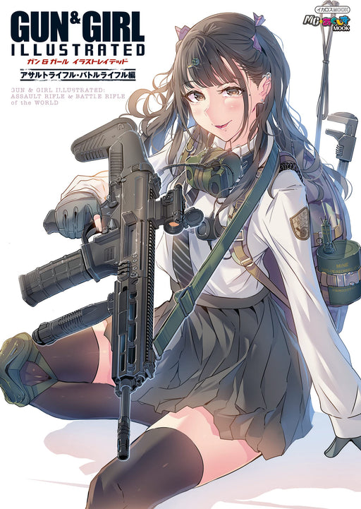 Gun & Girl Illustrated -Assault Rifle and Battle Rifle Edition (Book) NEW_1