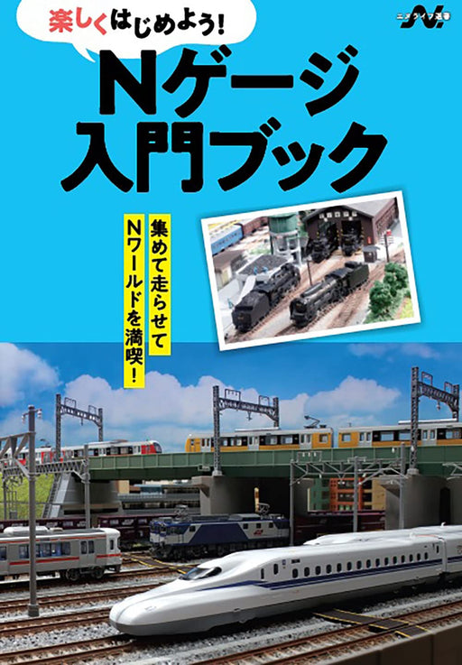 Introductory Book for N Gauge (N-Life Selected Books) Ikaros Publishing NEW_1