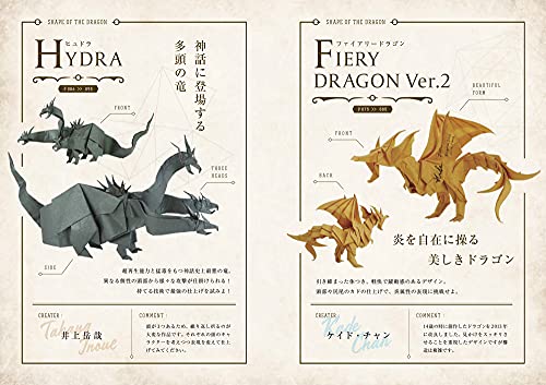 Origami Art Dragons Premium Yamaguchi Makoto Japanese Socym NEW_4