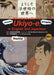 An Introduction to Ukiyo-e, in English and Japanese (Book) Tokyo Bijutsu NEW_1