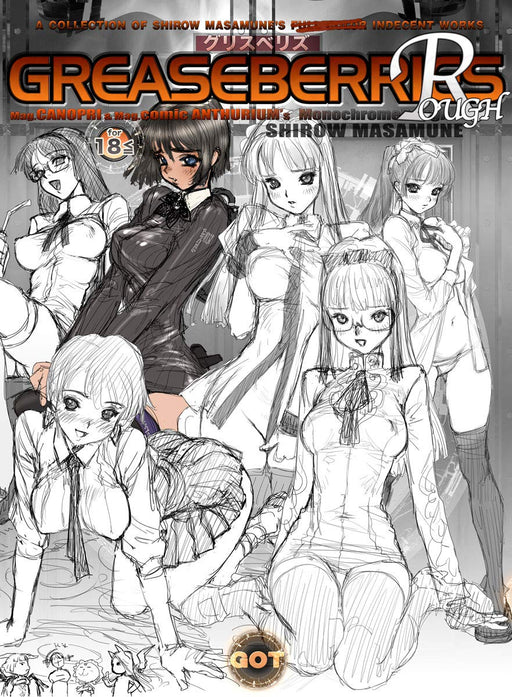 GREASEBERRIES ROUGH SHIROW MASAMUNE Comic Anthurium's Monochrome Book GOT NEW_1