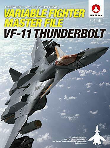 SB Creative Variable Fighter Master File VF-11 Thunderbolt (Art Book) from Japan_6