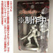 SB Creative Goblin Slayer (12) w/Drama CD & Metal Figure Limited Edition (Book)_3