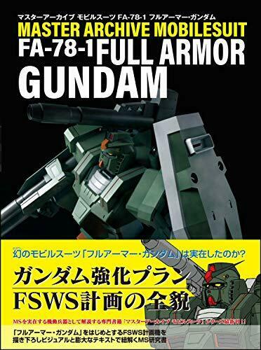 SB Creative Master Archive FA-78-1 Full Armor Gundam (Art Book) NEW from Japan_1