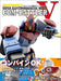 SB Creative Master Archive Chodenji Robo Combattler V (Art Book) NEW from Japan_1