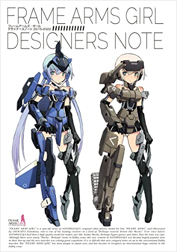 SB Creative Frame Arms Girl Designers Note w/Especially Illustrated Decal (Book)_1